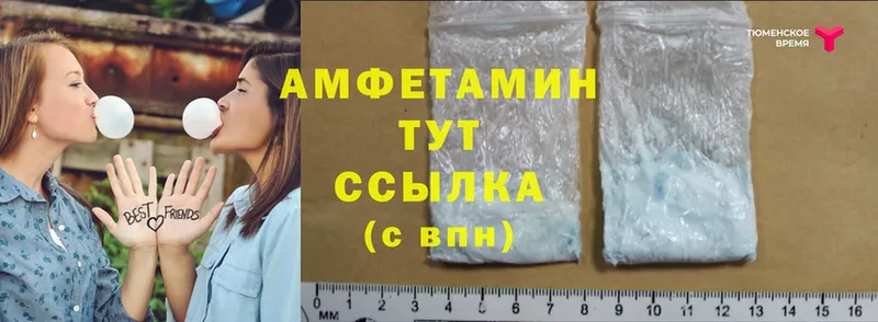 купить наркоту  даркнет какой сайт  Amphetamine VHQ  Опочка 