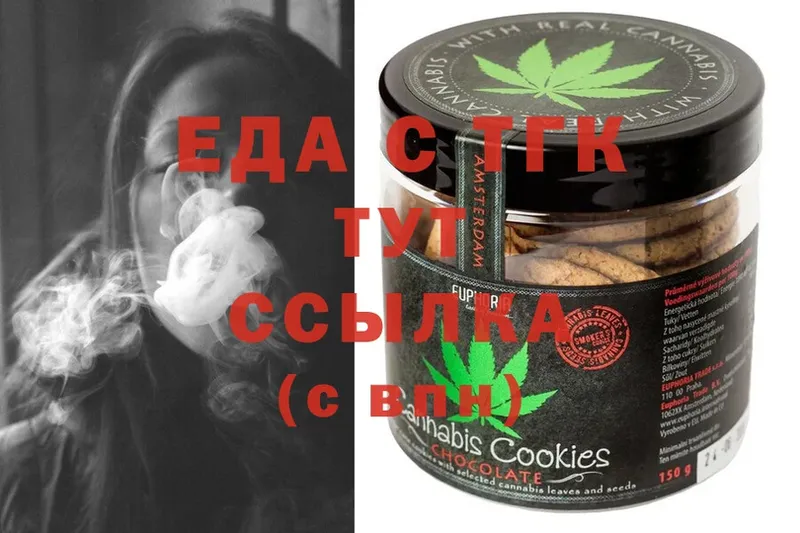 где найти наркотики  Опочка  Canna-Cookies конопля 